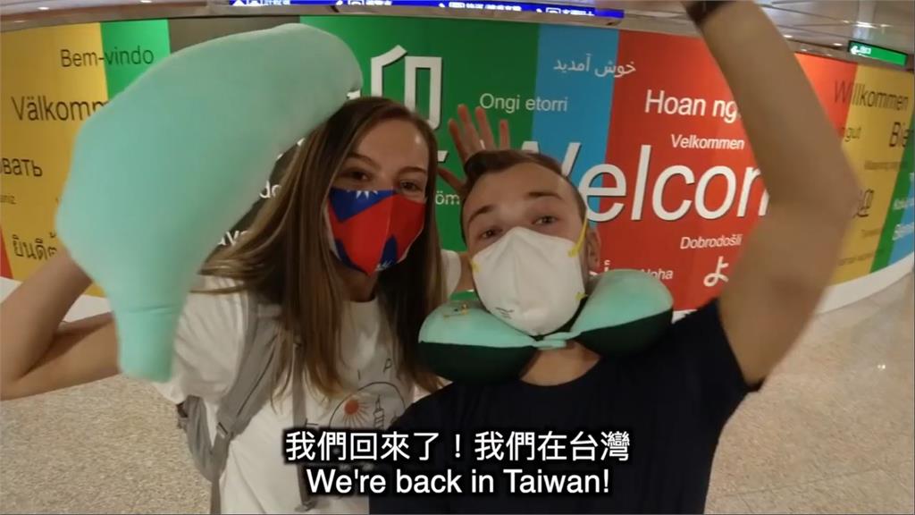 莫彩曦回來了！落地直接和艾登分開檢疫14天：為了台灣我們願意
