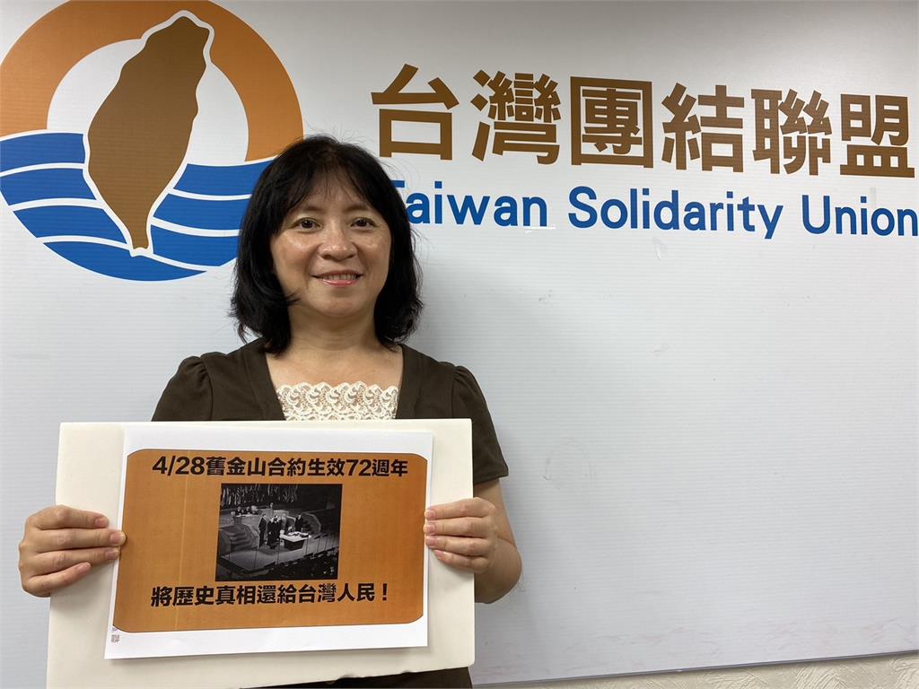 快新聞／立院三法引巨大爭議　台聯建議「補救措施」