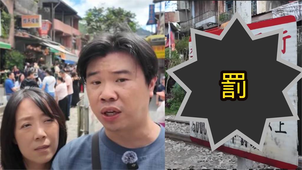 十分老街「放天燈罰4萬」網紅喊冤！警揪1立牌駁回「觀光署、鐵道局」回應了