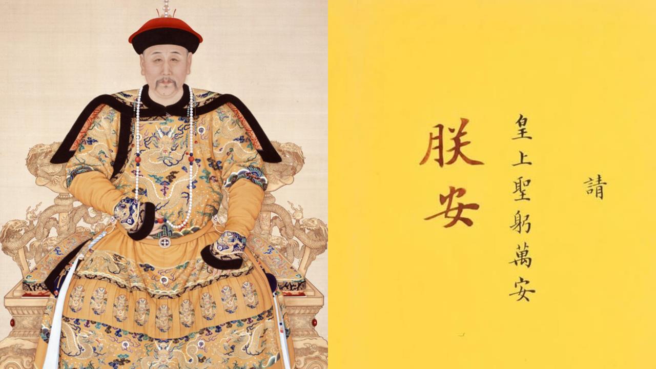 嘉慶狂嗆「無用廢物」有夠派!雍正被「請安」問到不耐煩…故宮奏摺網笑翻