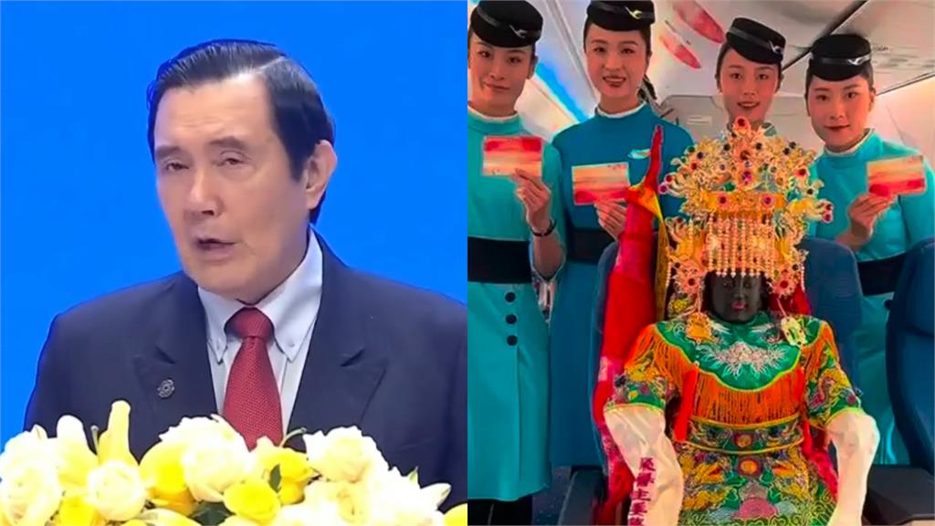 轉行當命理師會通靈？馬英九赴中脫口「媽祖中國來」竟預言「祂不愛1事」