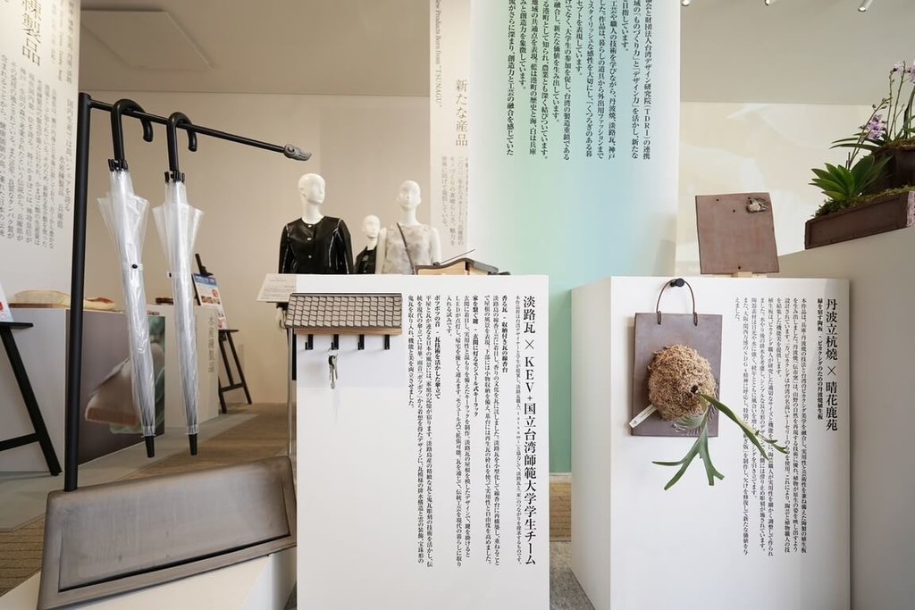 淡路瓦變香座傘架　台師大設計系作品登大阪世博