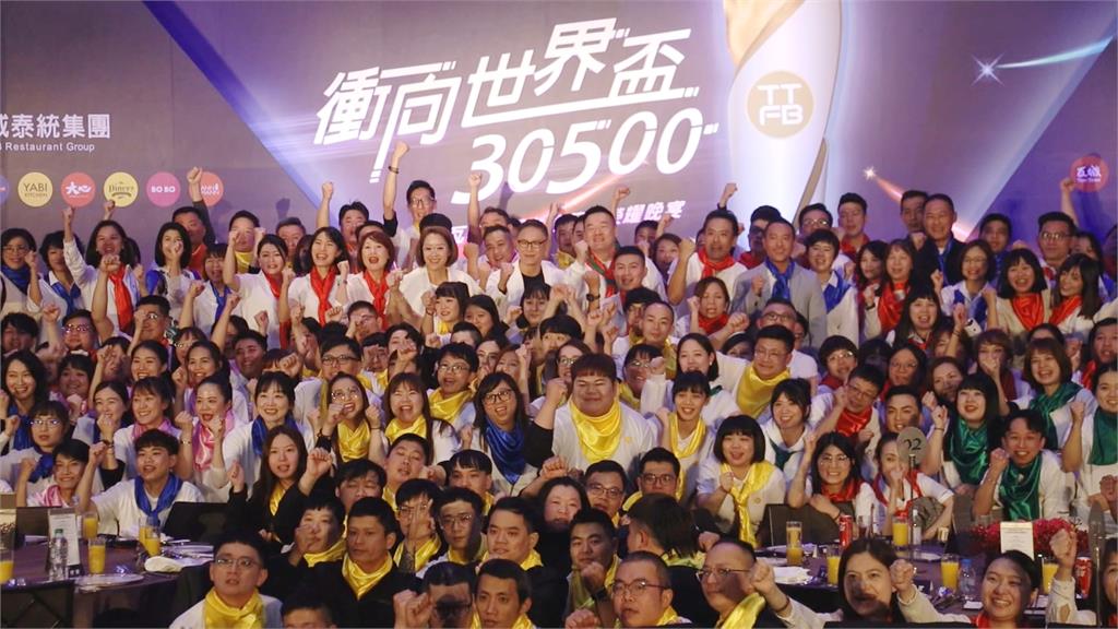 瓦城啟動黃金五年計畫　拚2030年30個品牌500家店
