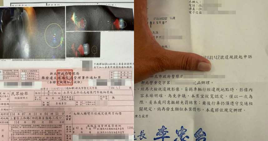 被檢舉未打方向燈！他見罰單4照片太模糊去申訴　結局超傻眼