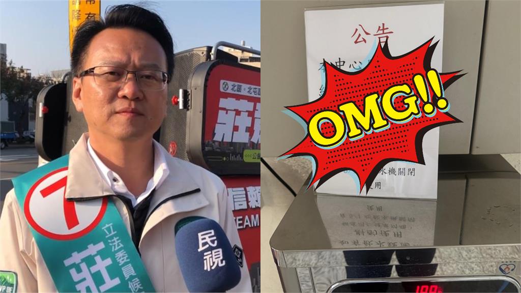 行政院中辦「沒錢換飲水機濾芯」99%經費遭刪光！他怒轟藍白：污辱公務同仁