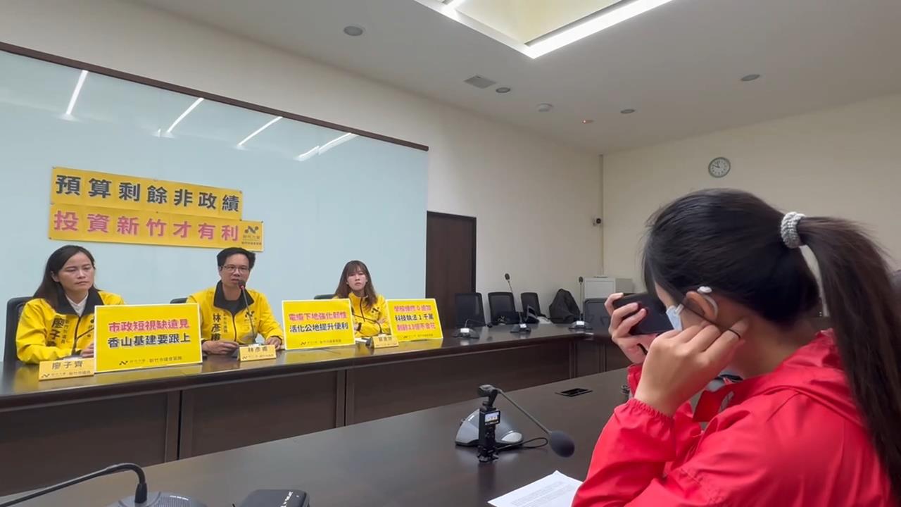 新竹市預算賸餘倍增! 高虹安挨批「有錢不會花」