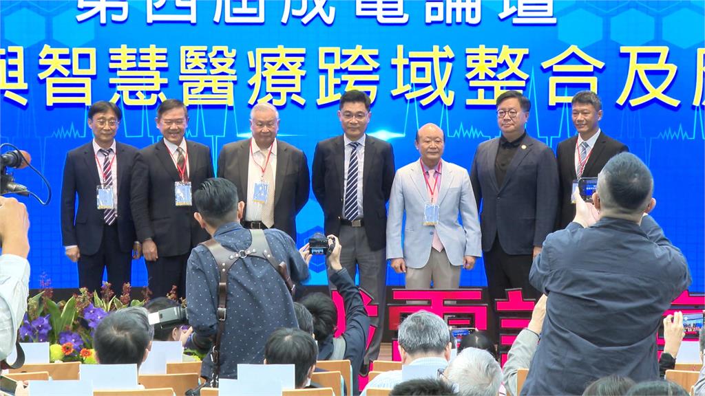 第四屆成電論壇登場　科技業巨擘討論智慧醫療整合