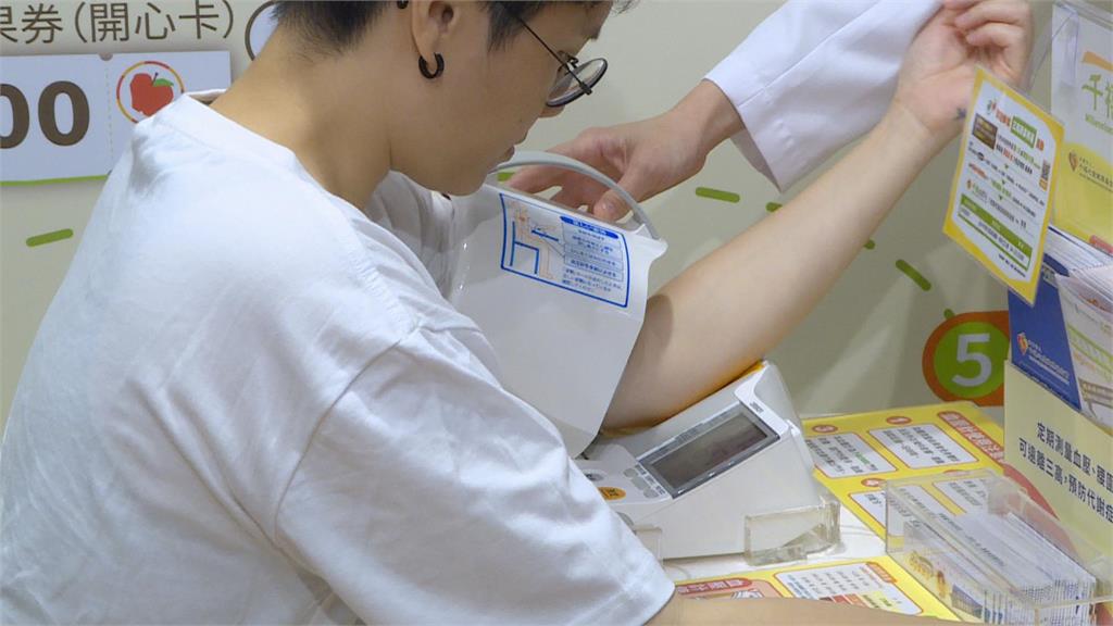 便利商店攜手醫界　免費量血壓可換取蔬果