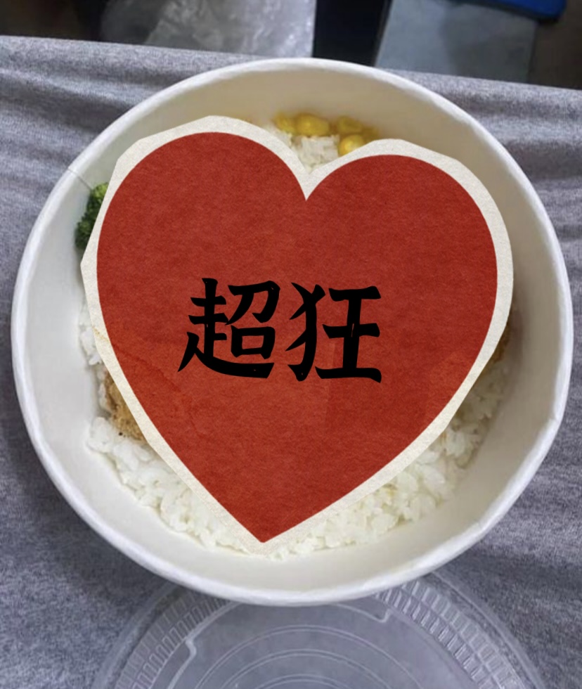 外送買到雷！159元豬排飯開箱慘　「1朵花椰菜加幾顆玉米粒…」超寒酸