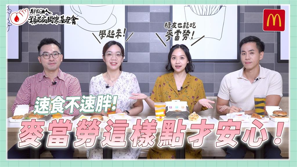 《醫師帶你專業吃外食》系列影片熱播 醫師營養師攜手打造最實用的「飲食+運動」健康指南