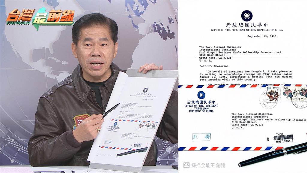 最前線(影)／跳機逃官？鷹爸曝真相！狠嗆非正統藍營：在紅眼裡只是要飯的！