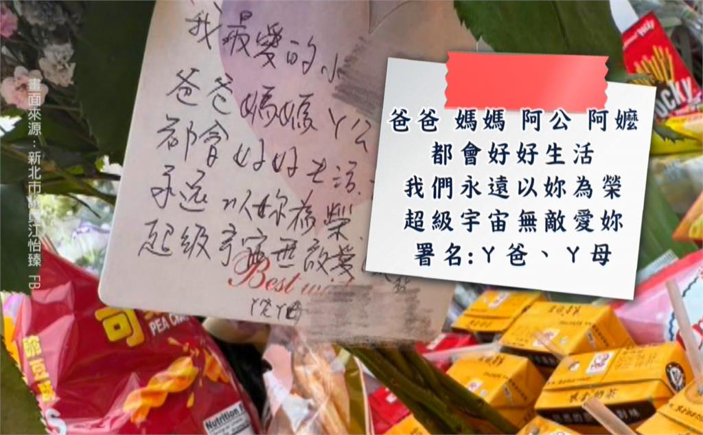 結伴放學遇車禍2死1傷　國中設「追思小站」