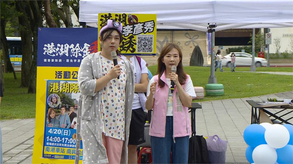 快新聞／罷李彥秀二階連署書破4萬份！　罷團「港湖除銹」：朝6萬份邁進