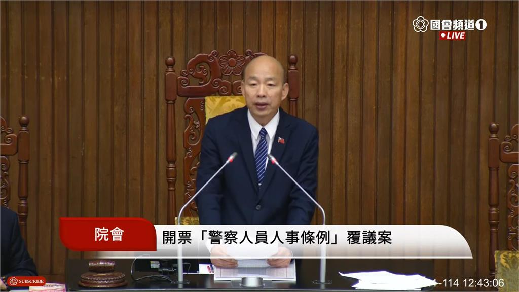 快新聞／立院第7度擋下！警察人事條例覆議案　遭藍白以62：50聯手否決