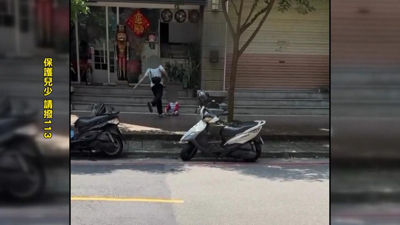 五歲兒吃早餐哭鬧！父失控當街摔擲鞋子　民眾拍下報警