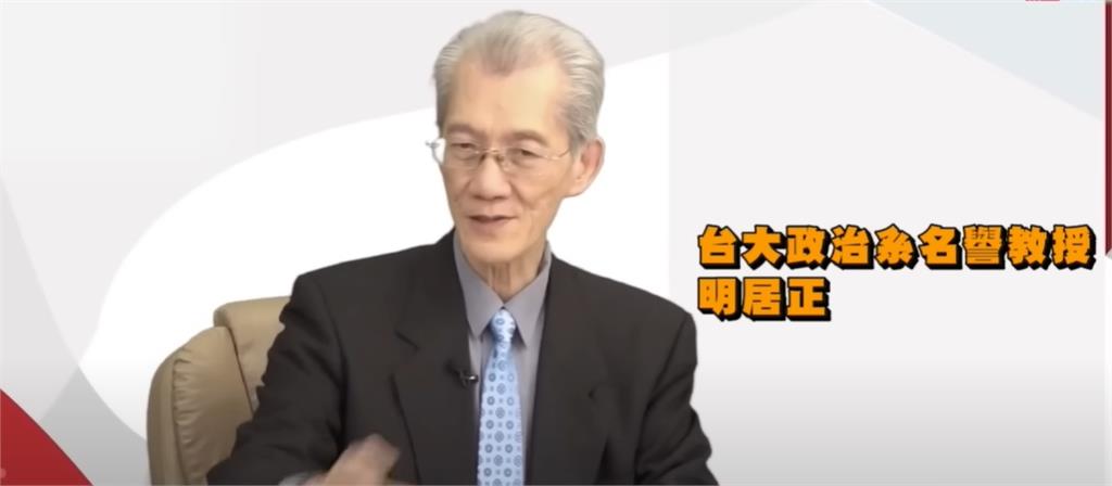 藍白指賴清德「抗中政策」走向戒嚴！明居正批親中者「吃裡扒外」：荒唐