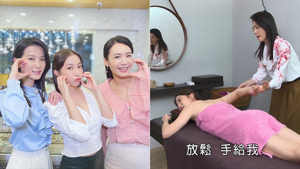 楚宣《市井豪門》惡整假千金張家瑋！秒變「柬埔寨按摩師」觀眾笑翻