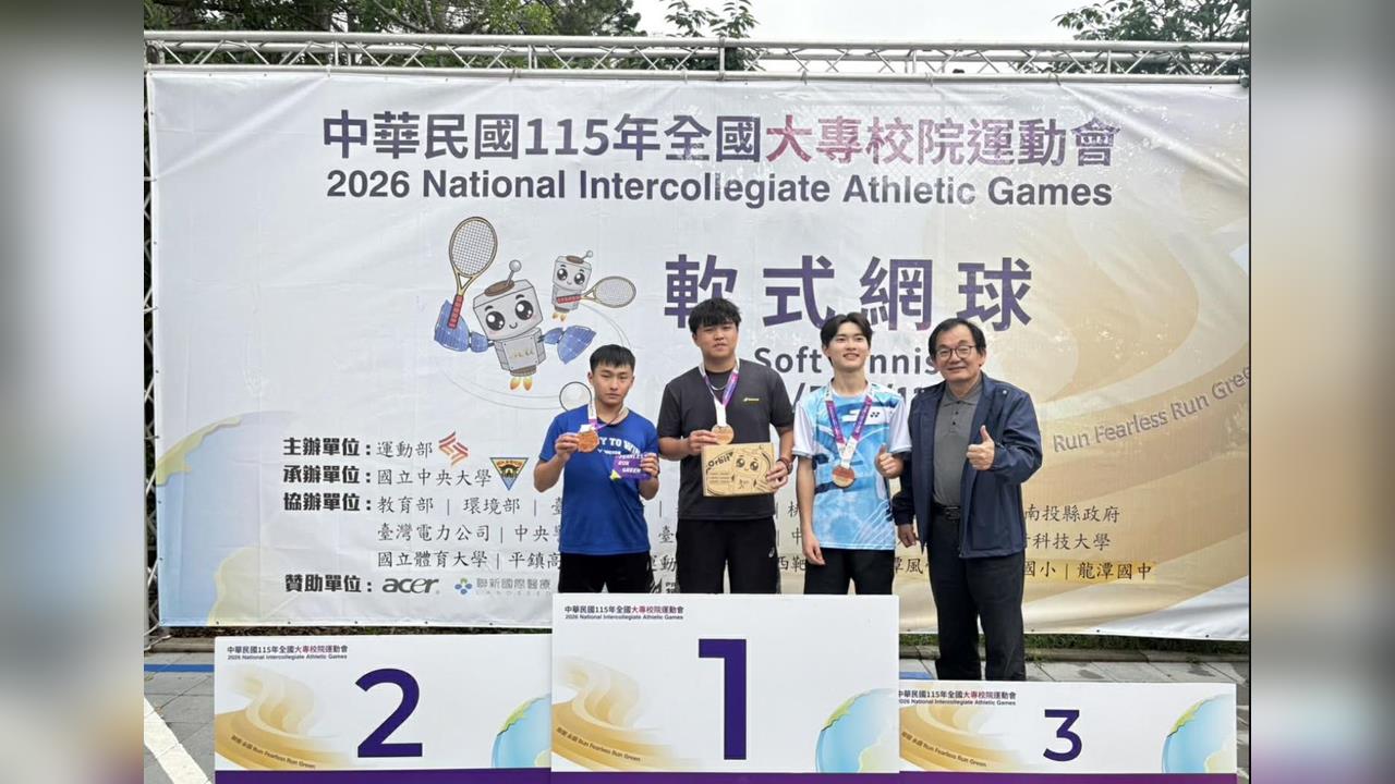 全大運/中央大學李禾丰摘賽事首金軟網封王!成功大學男女團都登頂勇奪3金1銅