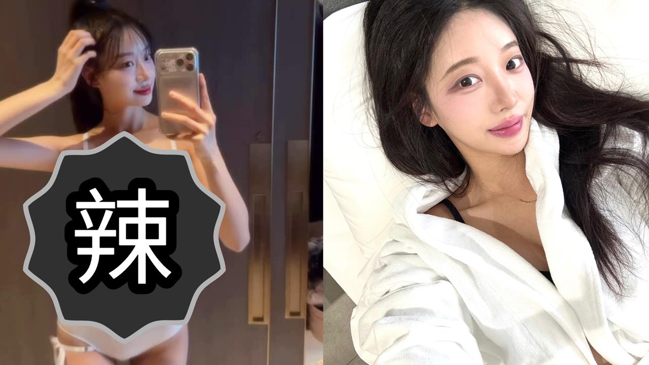 韓籍啦啦隊女神大解放「中空挖大U」！白色泳裝狂洩「絕頂S曲線」網暴動