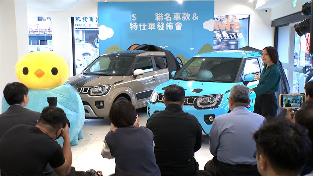 日系車商刺激買氣　推出可愛風格特仕車搶攻市場