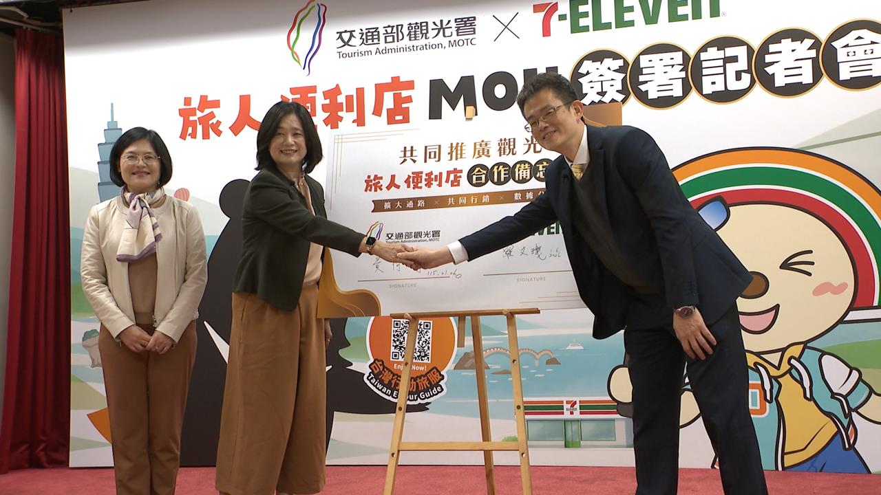 觀光署攜逾7千超商打造「旅人便利店」　提升旅客觀光服務體驗