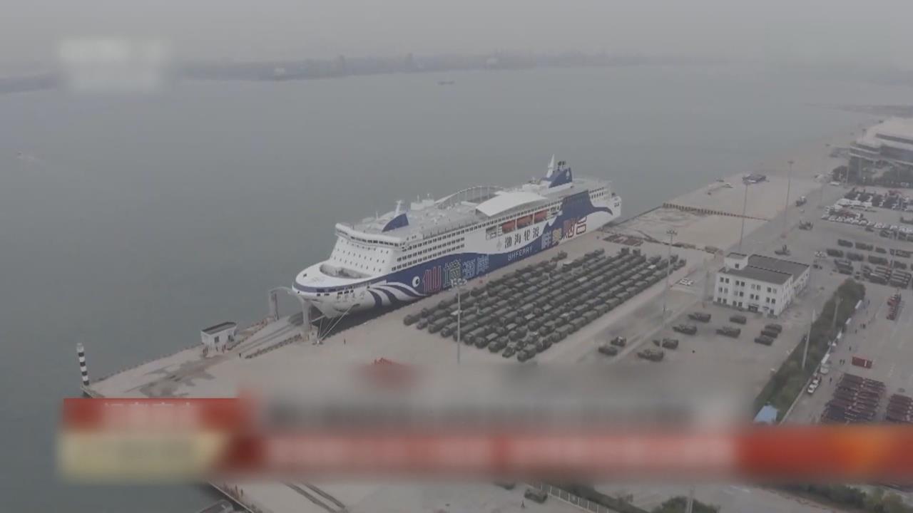中國建造「商用渡輪」運送軍火　恐施壓美「反對」台獨