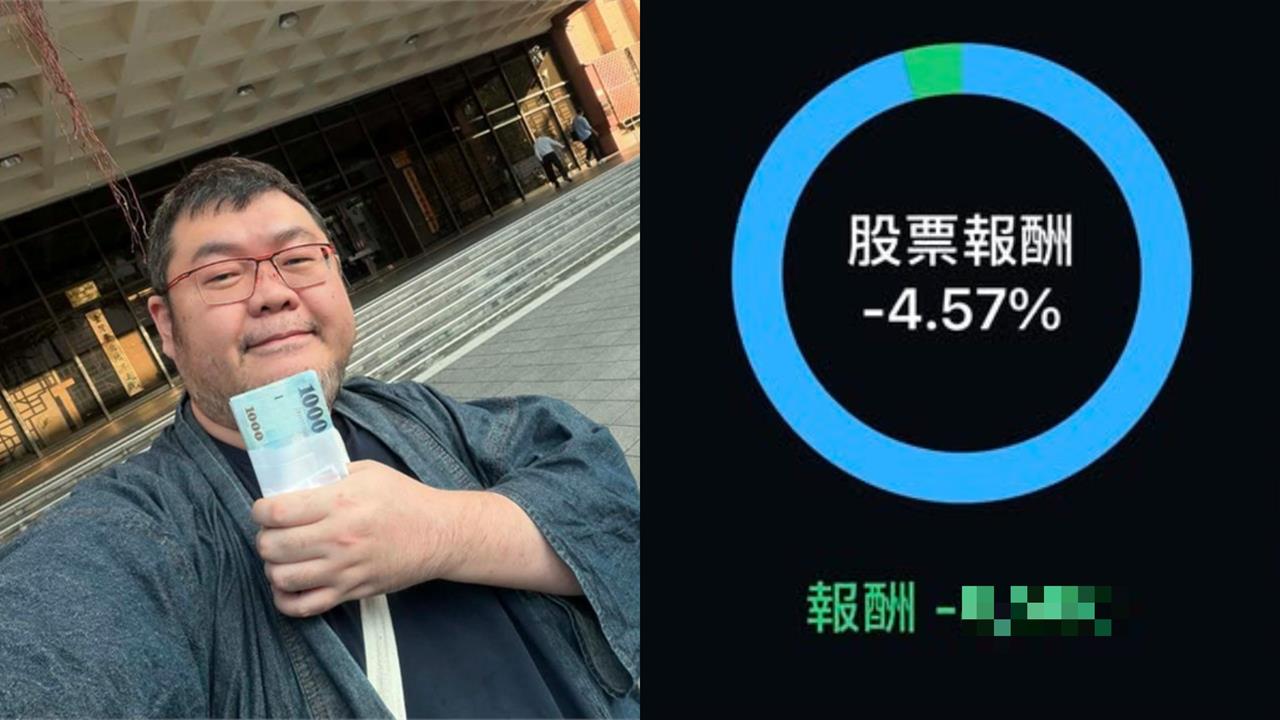 四叉貓踏入股市14天!砸18萬買這1檔「慘賠數字曝」網笑:認真告小草賺錢吧