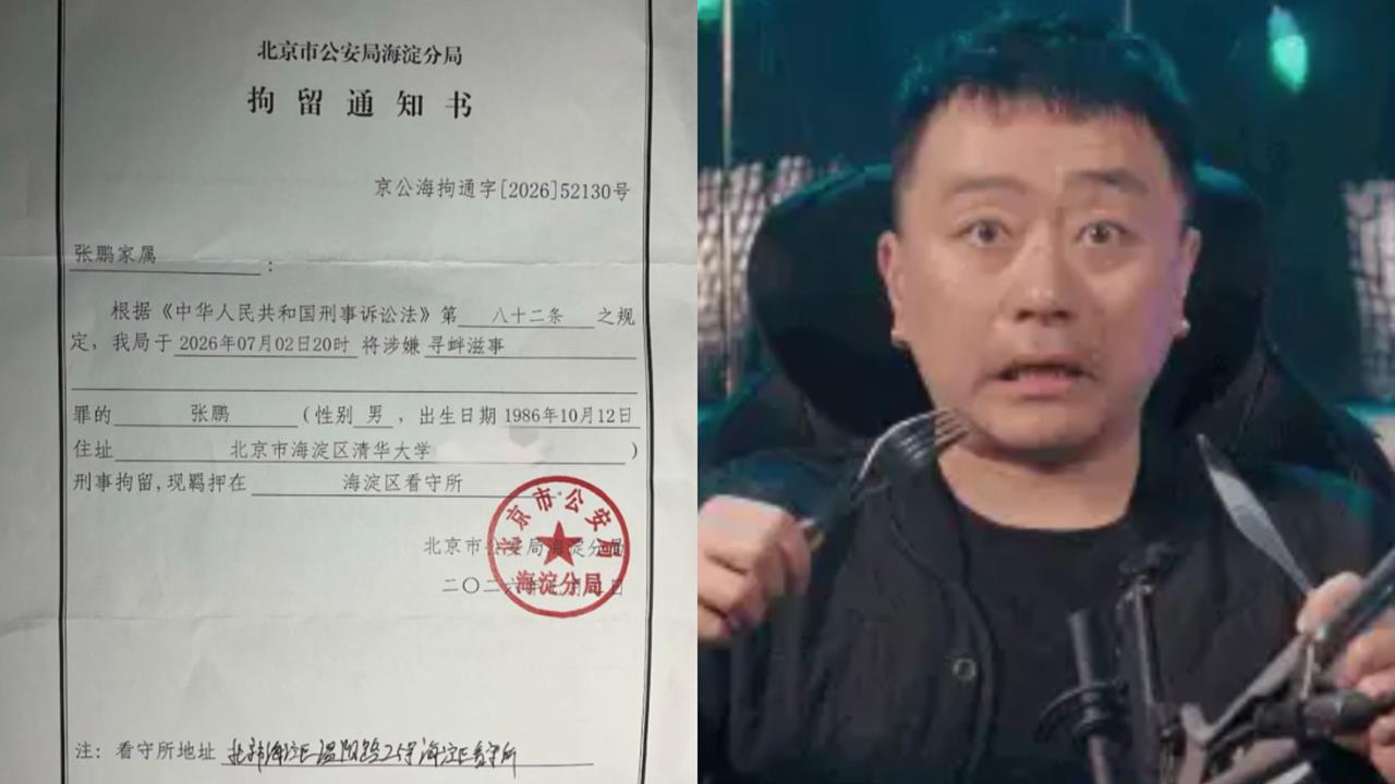 獨／導演YT諷政局「人在北京」突消失！爆「中國警0拘令銬走人」家屬跨海求援