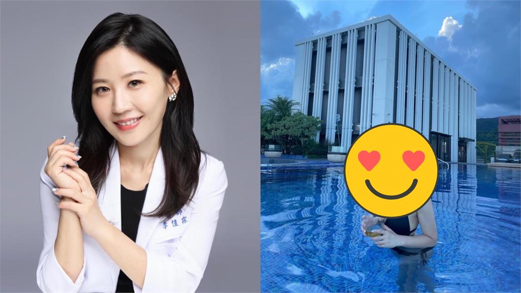 美女醫師卸白袍露「真面目」　一轉身震驚全網：我需要全身麻醉！