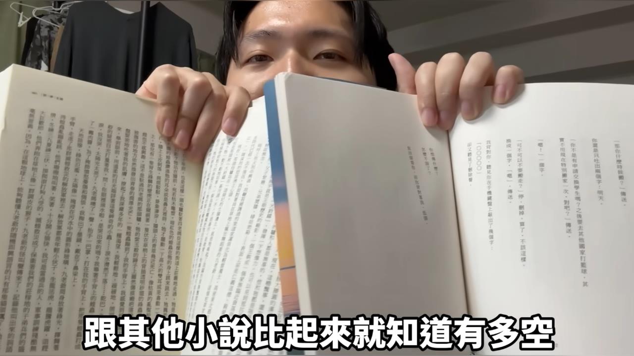 黃山料遭YTR公審「史上最難看」！陳沂揪6年前1互動：到現在還瑟瑟發抖