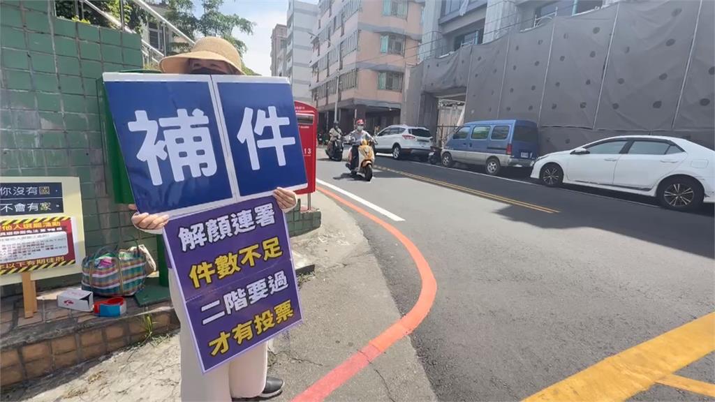 「解顏行動」志工險遭攻擊　宣示「不姑息」按鈴提告公然侮辱