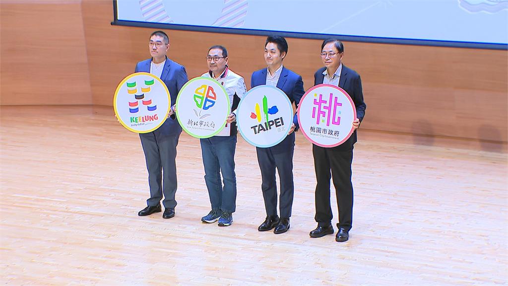 基北北桃共商關稅應對　發表「四大方向」、「六大策略」