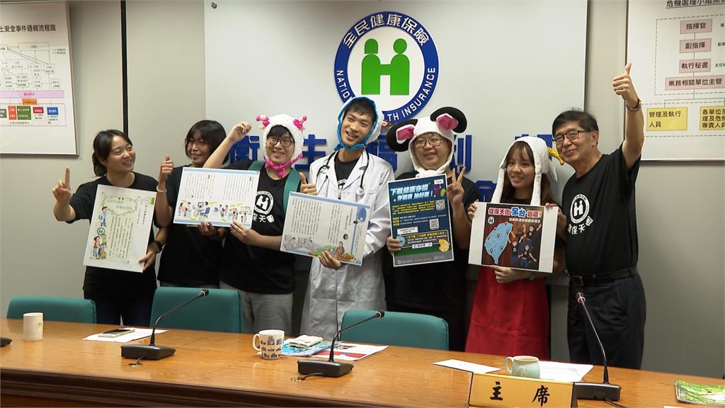 「健保天團」前進校園!教學童珍惜醫療資源