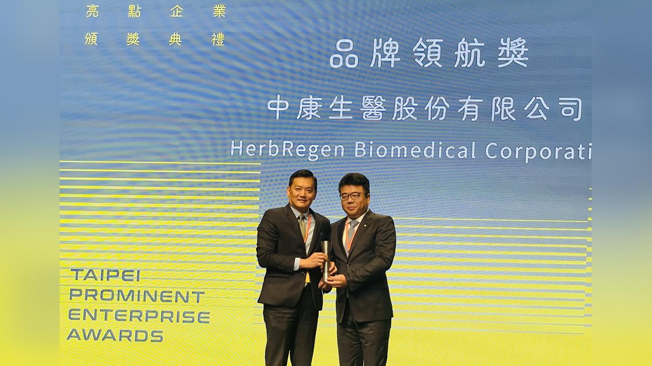 攜產官學啟動社區藥局產業革命 「鄰近健康」將揭轉型未來新藍圖