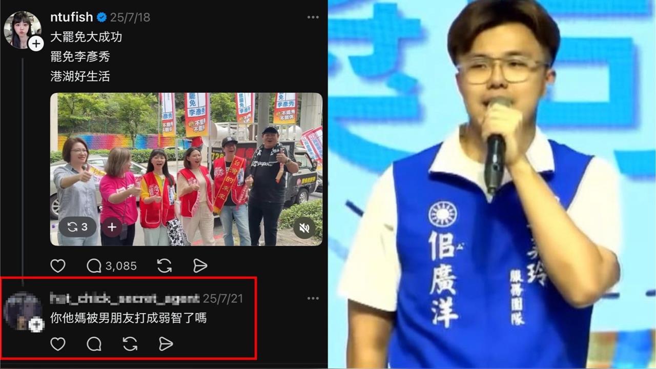 快新聞／佀廣洋黑料連環爆「高嘉瑜也遭殃」　小帳羞辱、性騷留言全被挖出