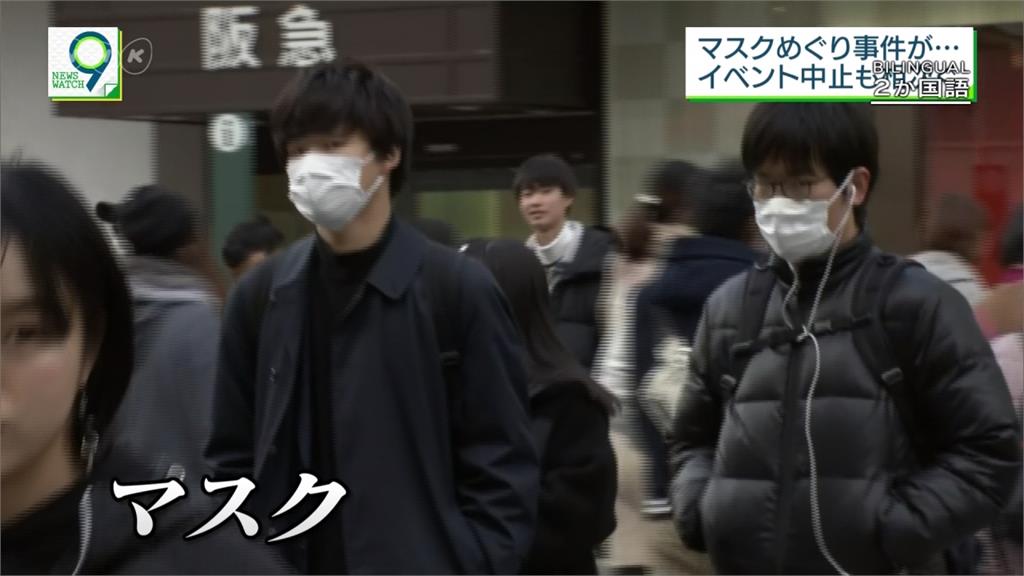 人性比病毒可怕？日本神戶醫院6千片口罩不翼而飛