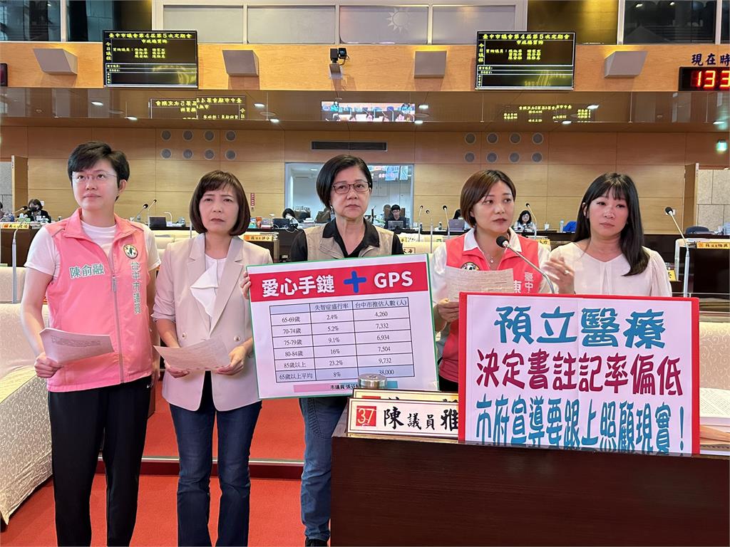快新聞／預立醫療制度推動需精進　陳雅惠：盧市府應補助弱勢、強化宣導