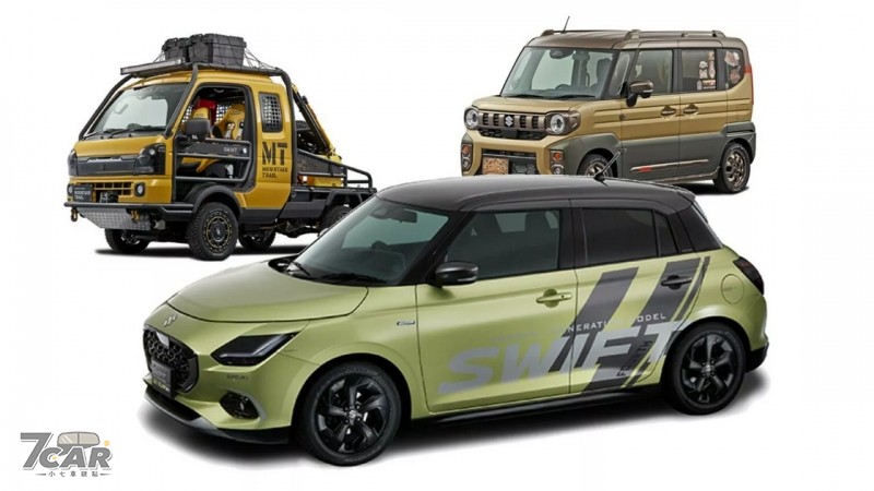 三大概念車為主軸  Suzuki 公布 2024 東京<em>改裝車</em>展參展陣容