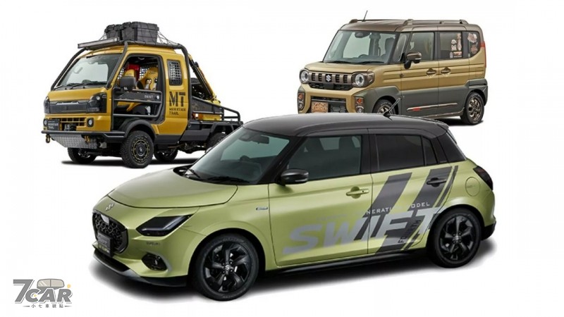 三大概念車為主軸  Suzuki 公布 2024 東京改裝車展參展陣容