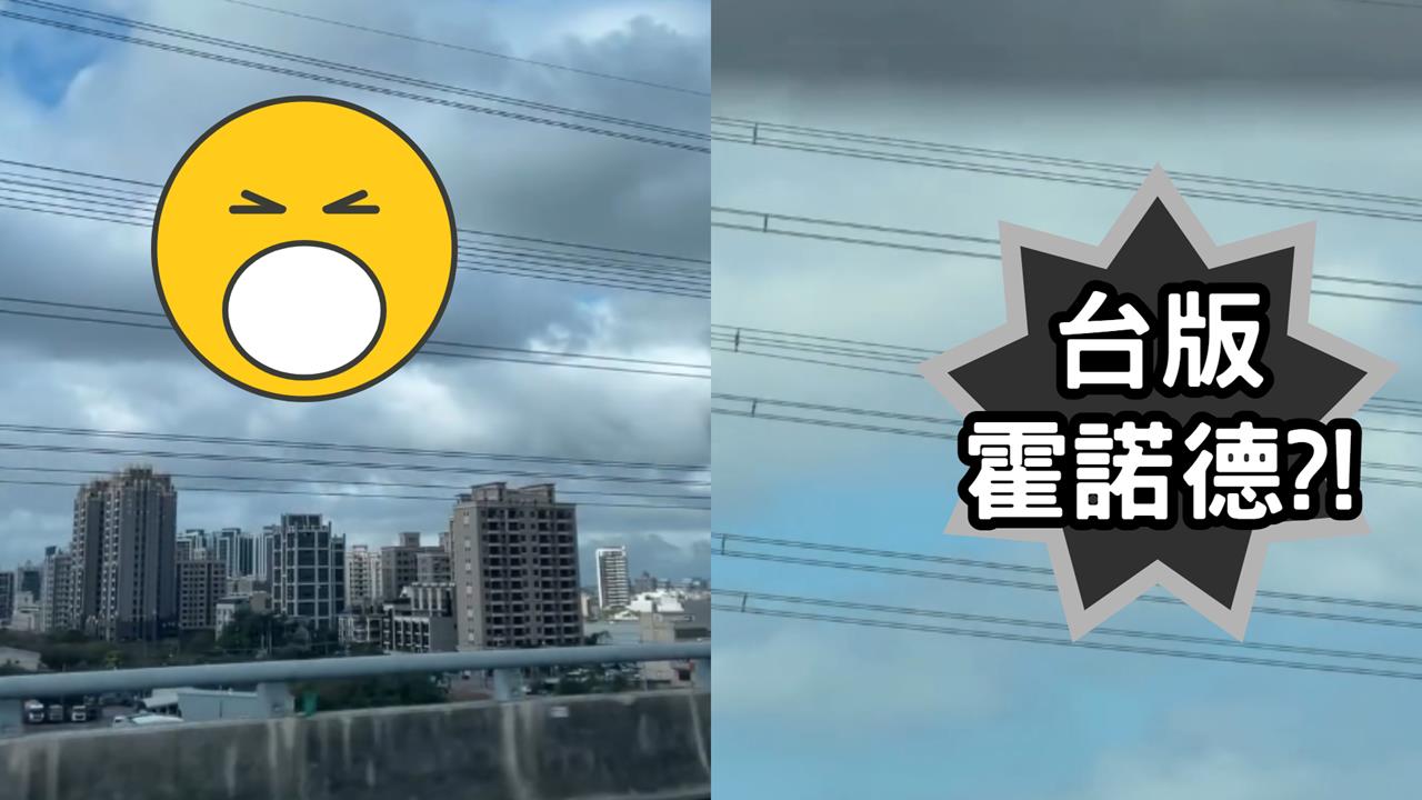 國道上驚見「台版霍諾德」走高空電纜…她嚇呆！網一看秒跪：神人在民間