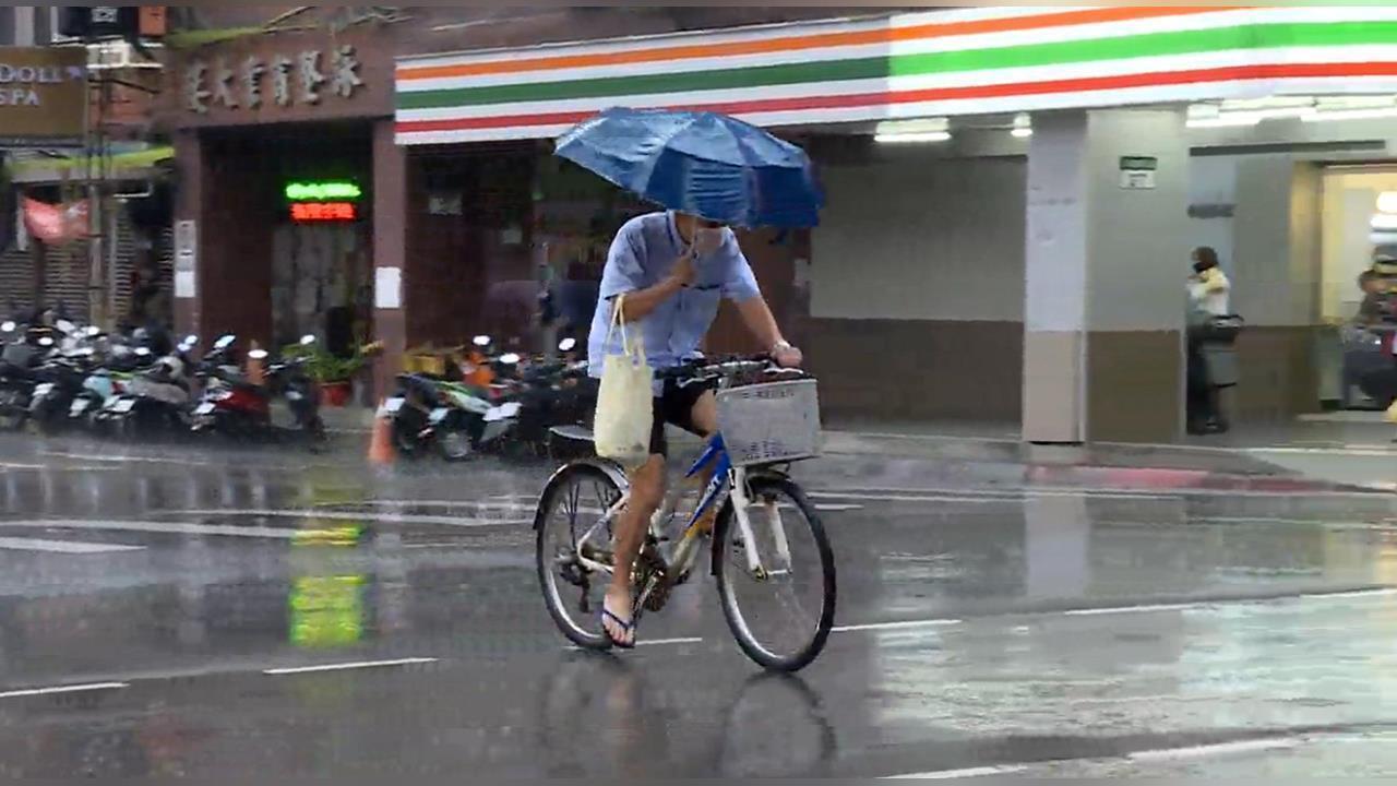 假日出門注意！10縣市大雨特報　下到晚上