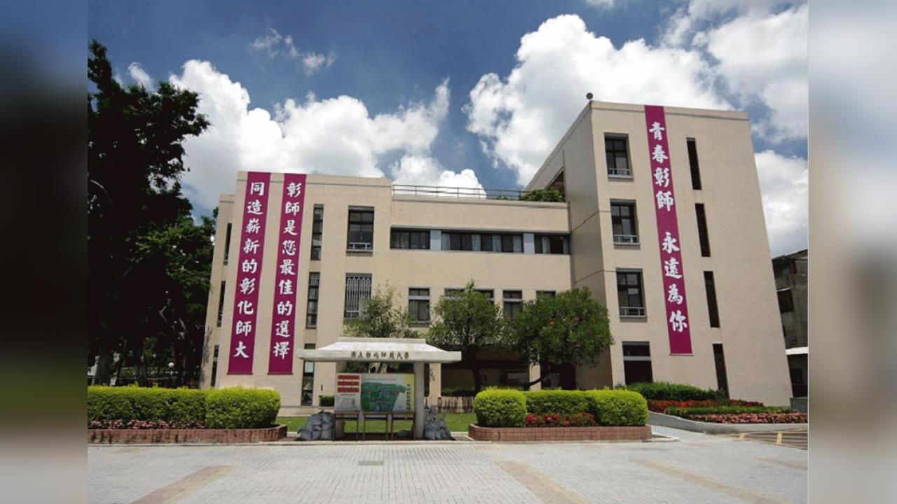 快新聞/彰師大3教授涉性騷!竟要學生送內褲、陪泡湯 監察院全票通過彈劾