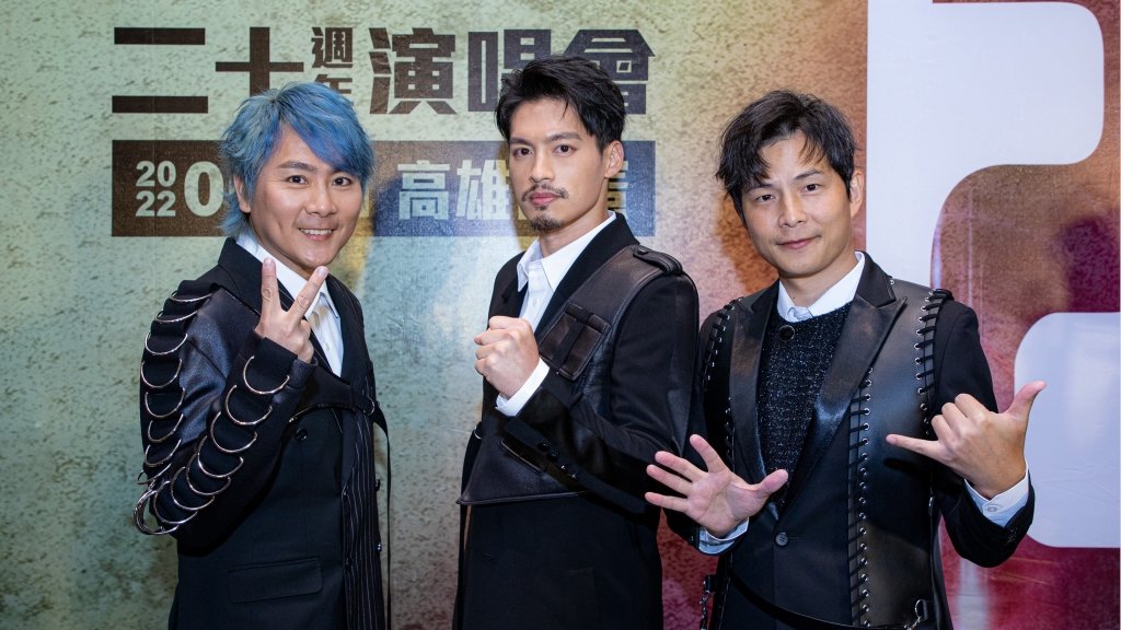 「5566 二十週年演唱會」 王仁甫驚曝除人魚線外要「公開這條線」!