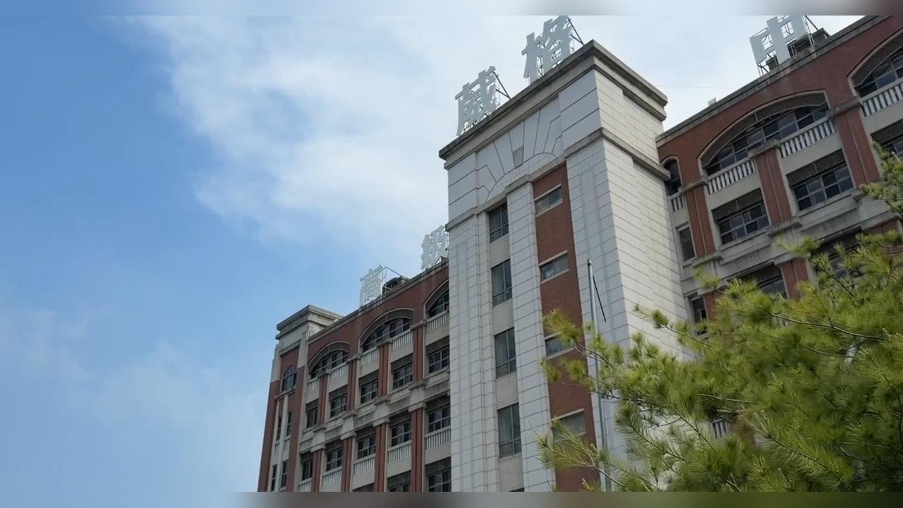 葳格國際學校遭檢調搜索　創辦人.執行董事疑涉掏空校產