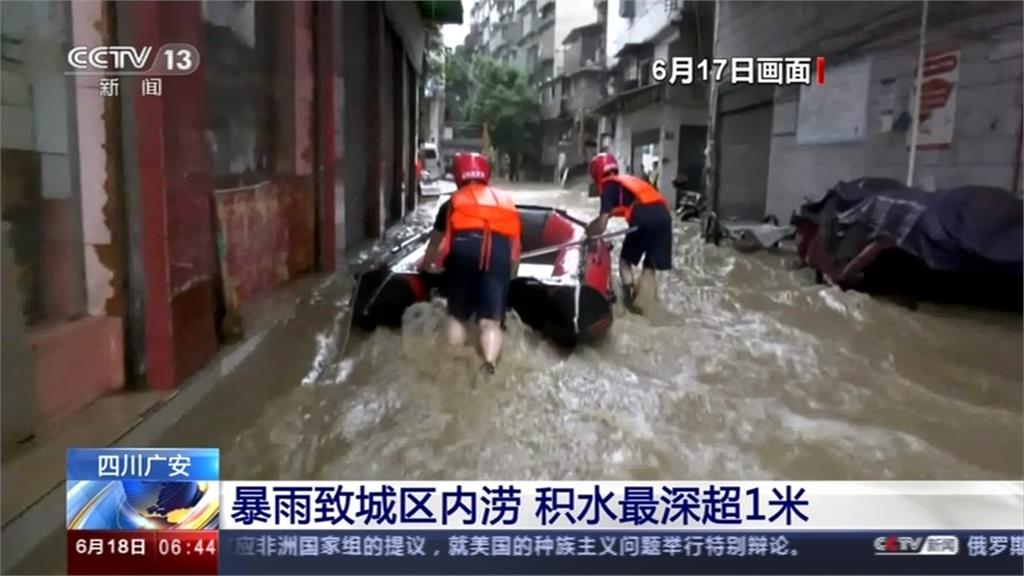 中國洪災損失214.8億人民幣 最大洪水進逼<em>三峽大壩</em>