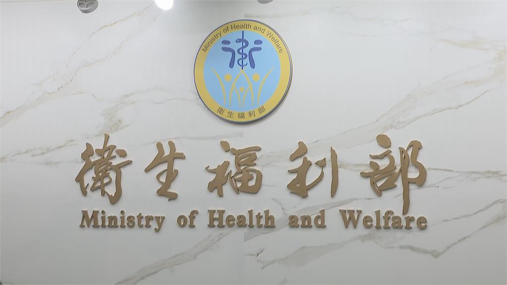 快新聞／波波醫師爭議　衛福部4重申：對國外學歷審查嚴格把關