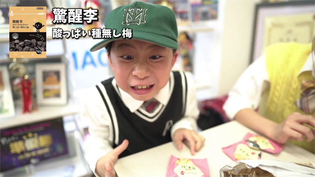 日本小學生初嚐台灣「1醒腦神物」　超猙獰表情笑翻全場：我清醒了