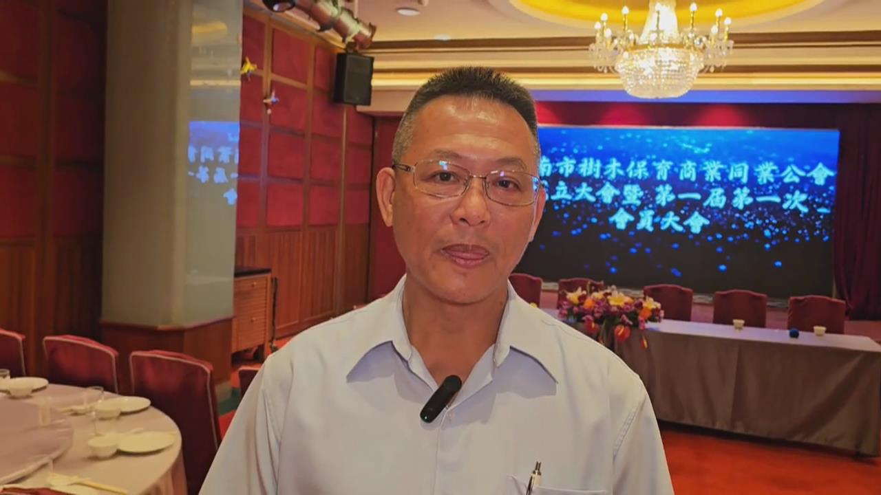 全台首創！臺南市樹木保育商業同業公會