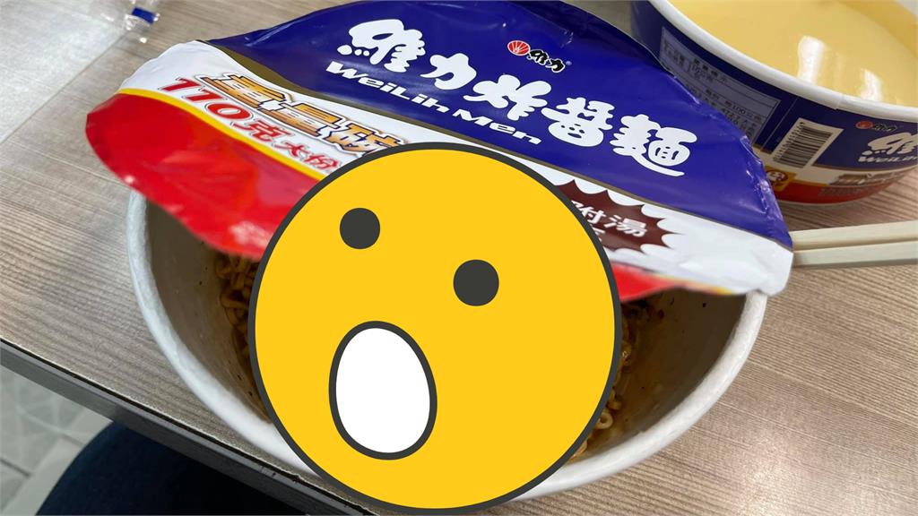 維力炸醬麵超狂隱藏吃法！內行曝加這1物「秒變麻醬麵」：誰試誰愛上