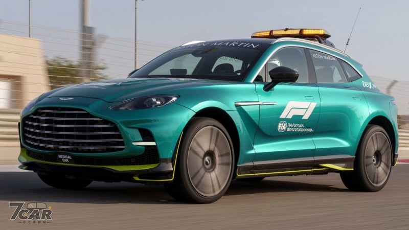 扛起重任！　Aston Martin DBX707 成為 F1 賽事官方醫療車